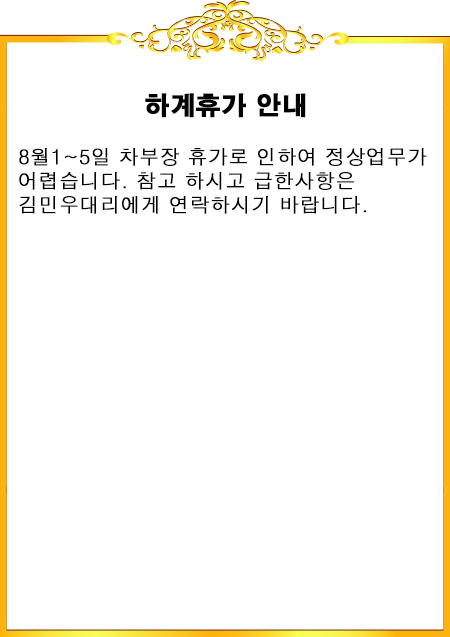 공지